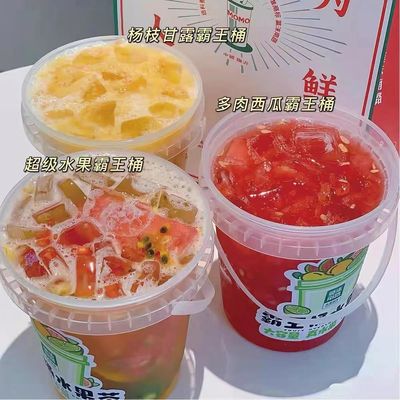 大桶水果茶桶小红书同款大容量1000ML网红霸王桶一次性奶商用批发