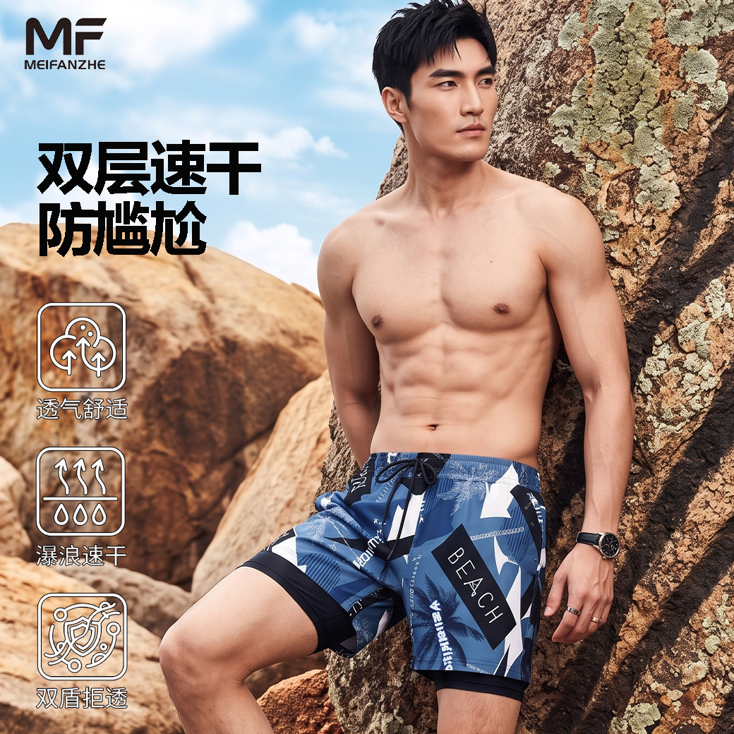 泳裤男沙滩裤海边冲浪泳裤泳镜2025新款五分成人大码防尴尬温泉裤
