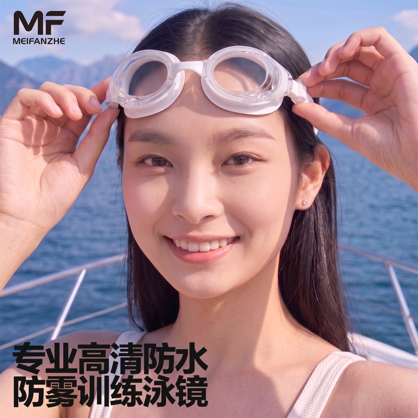 美凡哲泳镜近视度数男专业游泳镜防水防雾高清潜水装备泳帽套装