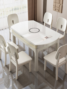 流晶石实木餐桌椅组合现代简约家用大小户型可变方圆饭吃饭桌子