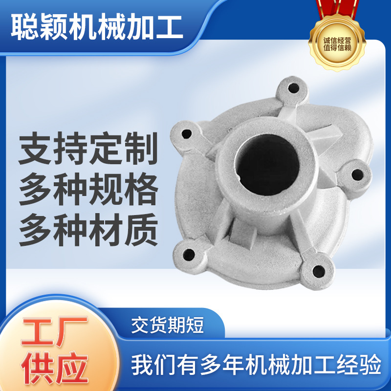 铸铝供应铝合金件金属模具铝合金铸件翻砂铸件压铸铝件铝型材配件