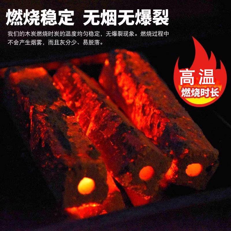 烧烤碳木炭户外竹炭高温煤炭家用碳烧烤露营无烟碳室内烧烤炭