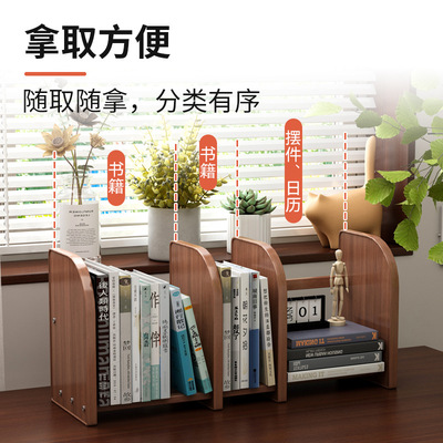 实木书架书桌置物架桌面整理楠竹简易立式桌上小型可伸缩收纳架子