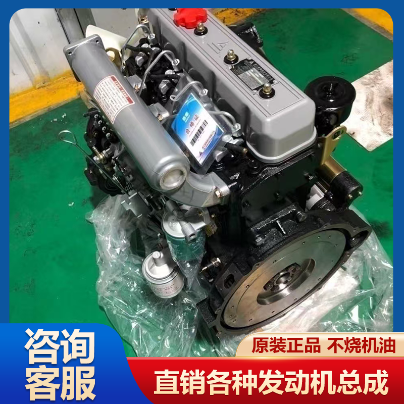 常柴4L884G33TC全柴498新柴 490 495叉车收割机拖拉机发动机总成