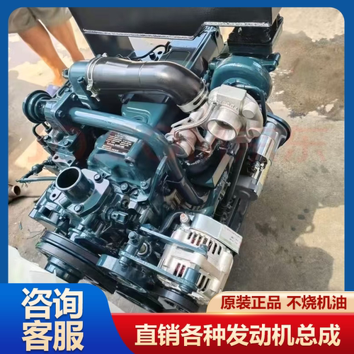 三缸四缸柴油机久保田d782/d722/d902/d1105国五国六发动机总成