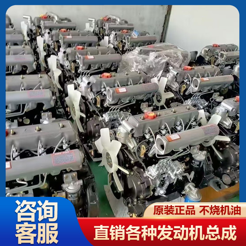 全柴498发动机总成常柴4L884G33TC新柴 490 495叉车收割机拖拉机