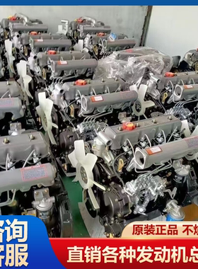 新柴 490 495叉车全柴498常柴4L884G33TC收割机拖拉机发动机总成