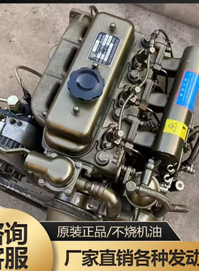 华源莱动发动机总成3804804853L164L18CF4L22CF柴油机驭菱全柴