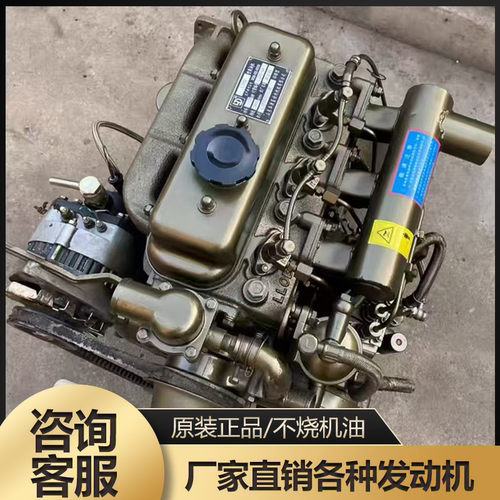 华源莱动发动机总成3804804853L164L18CF4L22CF柴油机驭菱全柴