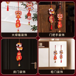 饰挂件新年2025春节家用新款 蛇年装 福字盆景挂饰过年用品绿植布置