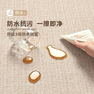 侘寂原木奶油风免洗可擦防水防污地垫沙发茶几 地毯客厅2025新款