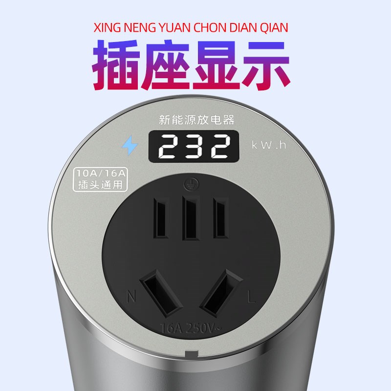 交流充电桩7孔取电器220V转换插头插座卡车房车新能源电动车接头