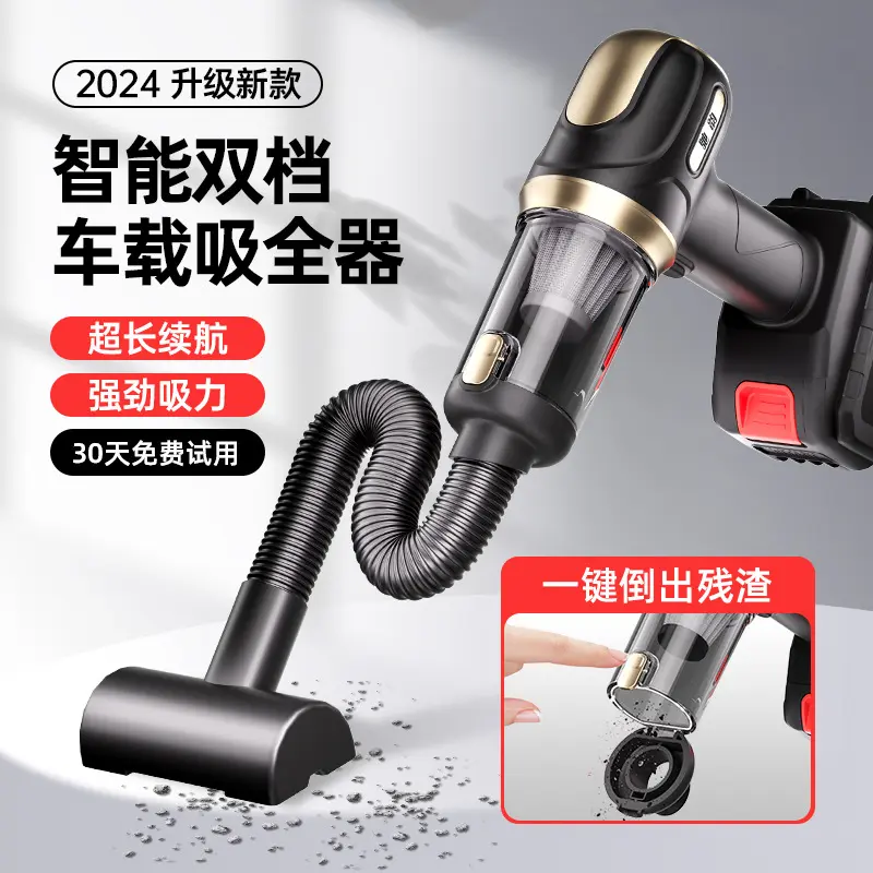 线车载线锂电家用充电手持吹吸大功率可换电池车用吸尘器20V120W