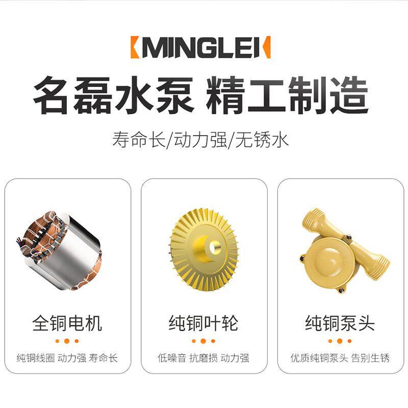 太阳能热水器管道增压泵家用全自动静音加压泵220V壁挂炉增压泵