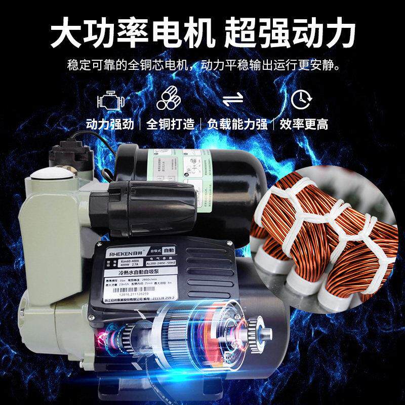 日井全自动智能自吸增压泵静音家用管道大功率自来水热水器加压泵