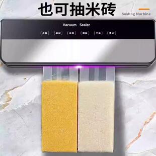 德国全自动抽真空封口机干湿两用家用塑密封食品包装保鲜2025新款