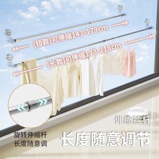 吸盘晾衣架旋转免打孔家用阳台窗户玻璃晾衣神器一根可伸缩晾衣杆