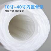 净水机商业工业10寸线绕通用净水滤芯棉线式 机滤芯 滤芯电镀厂冲版