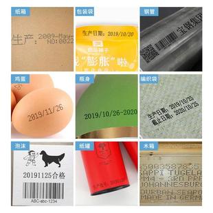 机 手持四头四色10cm喷码 机纸箱包装 大字体日期图形宽幅便携式 打码