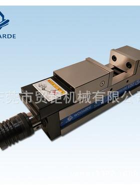 MC倍力角固式油压虎钳DYV-4-10 DYV-5-180 DYV-6-240精密CNC虎钳