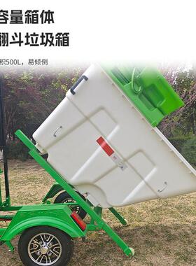 供应新款500L电动四轮保洁车 户外小区园区小新环卫垃圾清运车