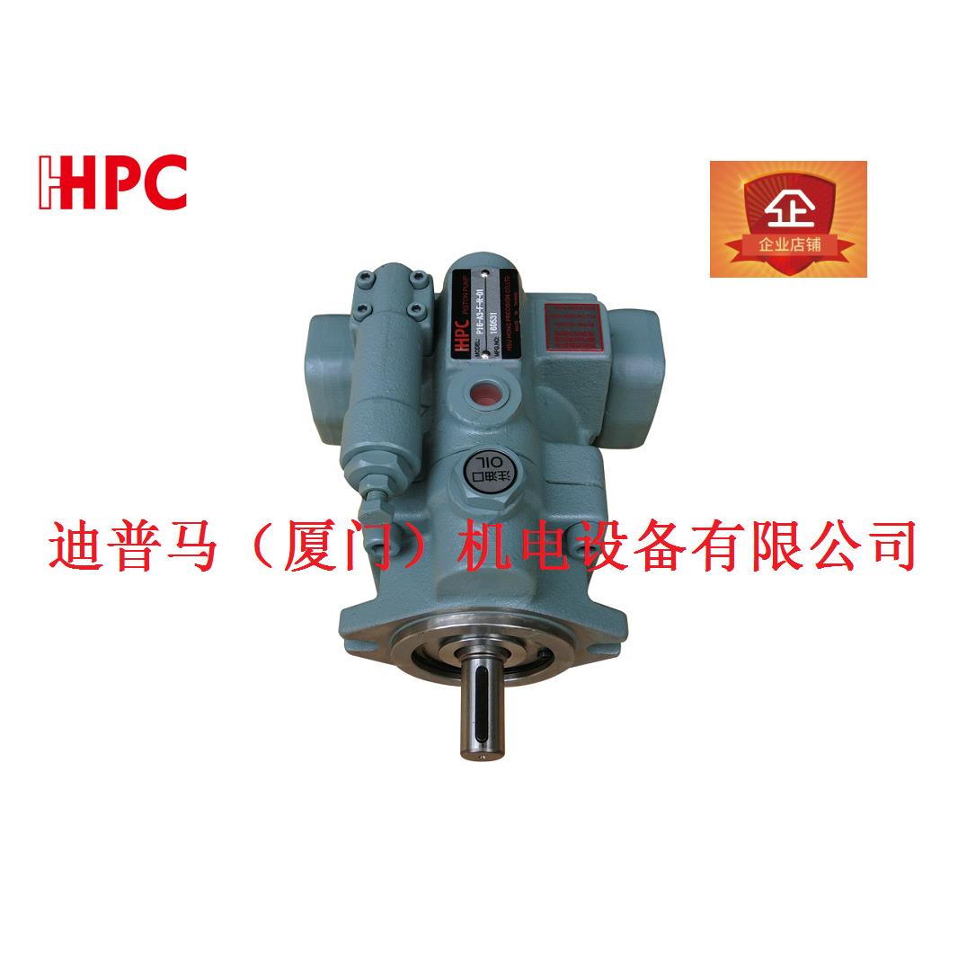 台湾旭宏HHPC柱塞泵P22-A2-F-R-01 P22-A3-F-R-01 P22-A1 P22-A0