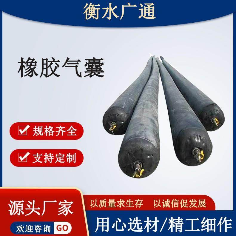 橡胶充气气囊圆形橡胶广通圆形橡胶气囊充气芯模空心板梁充气膜,橡塑材料及制品,橡胶气囊,淘宝优惠券,粉丝福利购,淘宝优惠卷
