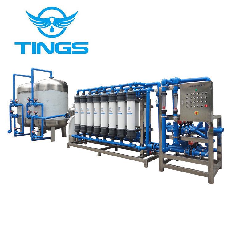 矿泉水生产线前置处理器UF膜超滤过滤设备山泉水矿泉水过滤处理