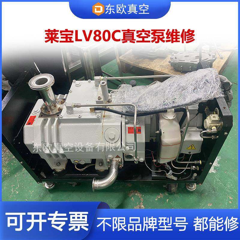 LEYVAC80C工业食品加工显示应用干式螺杆真空泵维修故障修复