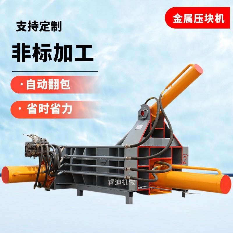 100吨废铁刨花铝屑压块机多少钱卧式液压废金属打包机金属压块机