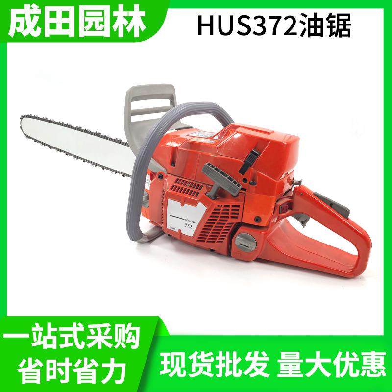 cnxiaot()手持便携式园林工具链锯大功率汽油切割锯,农机/农具/农膜,割灌机/割草机/油锯,淘宝优惠券,粉丝福利购,淘宝优惠卷