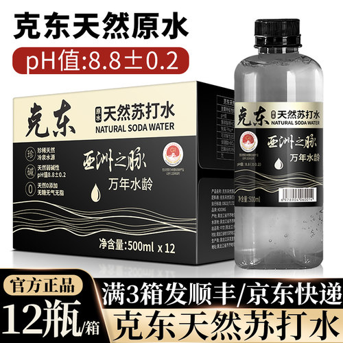 正宗克东天然苏打水500ml*12瓶