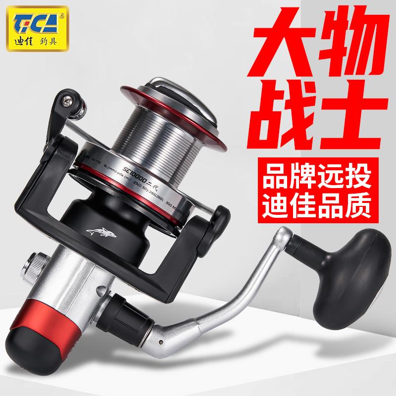 迪佳远投渔轮纺车轮SE二代远投轮锚竿轮锚鱼轮斜口浅线杯鱼线轮