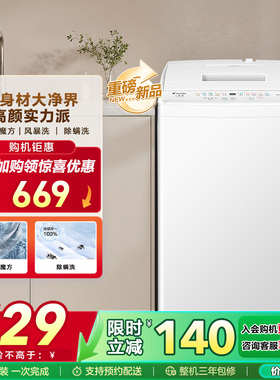 以旧换新海尔leader统帅6KG全自动波轮小型洗衣机租房家用20D0