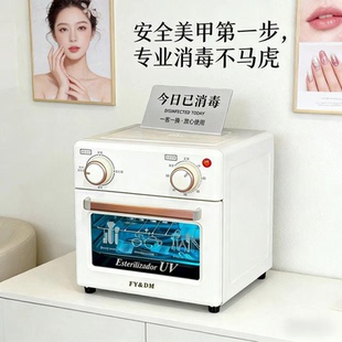 双眼皮手术钞票理发剪刀迷你耳钉消毒盒奶瓶白色房卡宫腔镜消毒盒