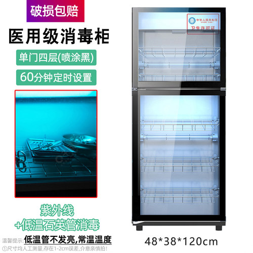 妤太太医用火罐消毒柜保洁家用KTV幼儿园机器美发防蟑螂化妆刷