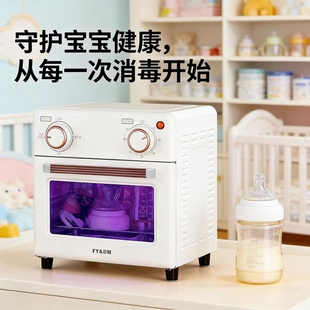 灭菌器收纳架宝宝超值消毒器奶瓶烘干箱衣物便携幼童奶瓶烘干柜
