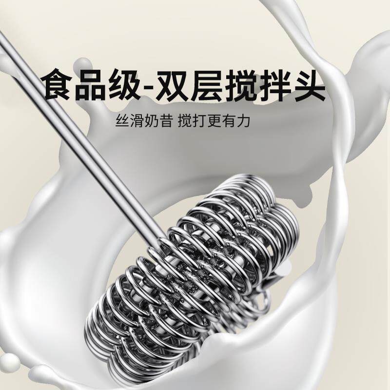 无线电动打奶泡器 迷你咖啡奶泡机家用牛奶打泡器手持搅拌打蛋器