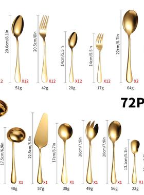 cutlery厂家不锈钢餐具套装72/84件套刀叉勺子服务用具礼盒