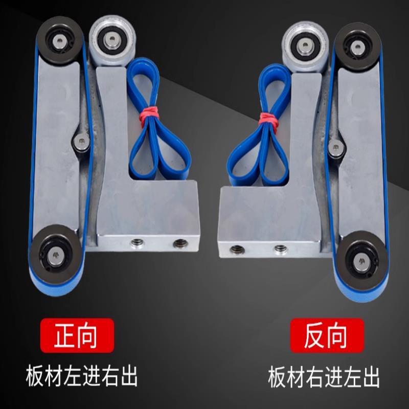 封边机木工机械防磕板装置封边防伤板齐头锯片靠模挡板配件防撞板