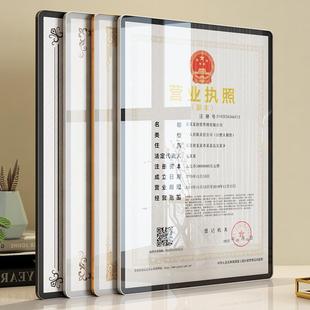 排污许可证企业法人营业执照框架保护套安全生产许可证代销证挂墙