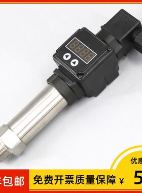 压力传感器pm10扩散硅压力变送器4-20mA 0-1mpa 现场显示 m20*1.5