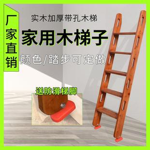 上下铺实木梯 木梯子学生直梯 阁楼室内外爬梯家用小梯子登高梯