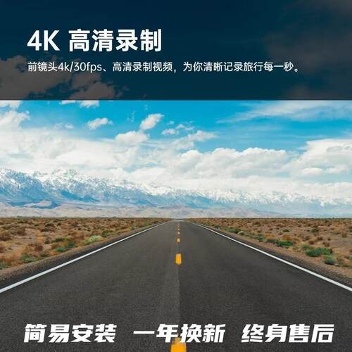 行车记录仪C3PLUS前后双摄摩托车机车行车记录仪防水4k录制