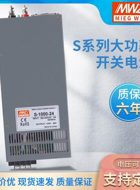 1500W大功率1000W3000W开关电源12V24V36V48变压器恒压流数显可调