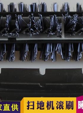 适用iRobot 529 601 650 770 780 790扫地机配件滚刷胶刷毛刷主刷