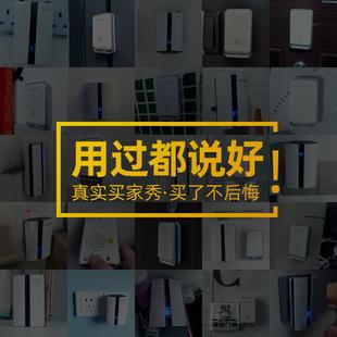 门钟无线门铃家用智能自发电英规超远距离电子遥控不用电池防水