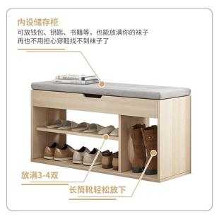 换鞋 凳 凳鞋 柜坐凳一体家用门口软包坐垫小凳子可坐多功能入户穿鞋