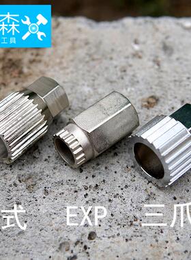 DT行星棘轮exp24T三爪棘轮齿拆卸工具DT70花鼓螺纹环1800/1900