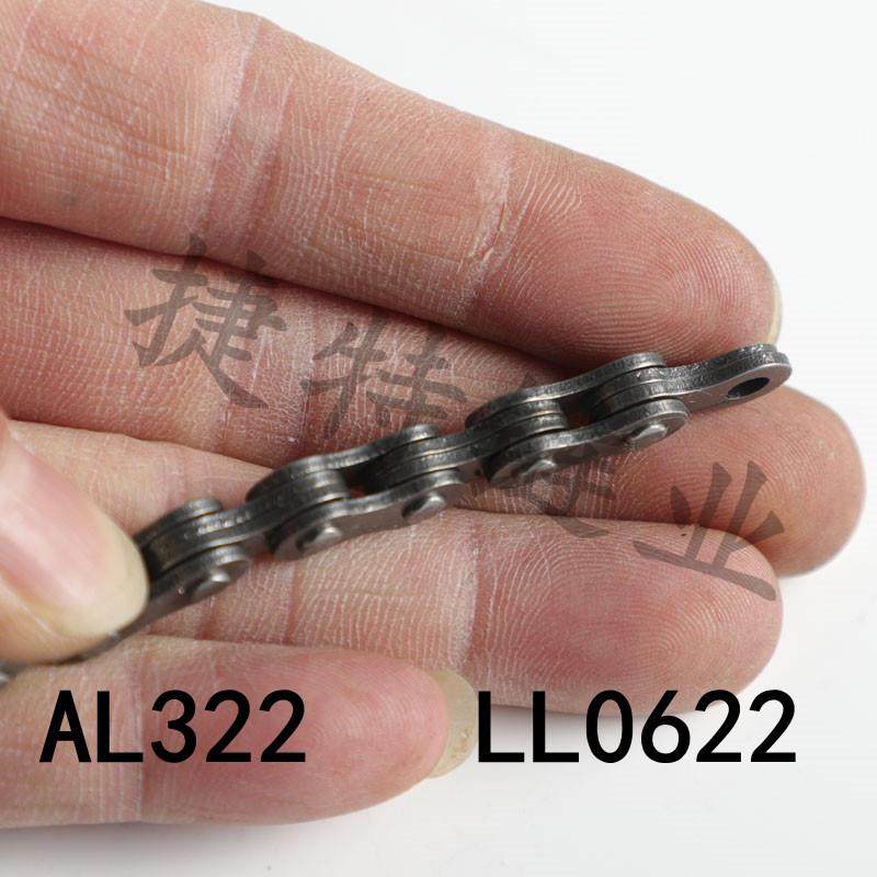 AL322AL344LL0622LL0644板式链条常规滚子链条门窗链条可非标定制